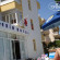 Ekin Hotel 2*