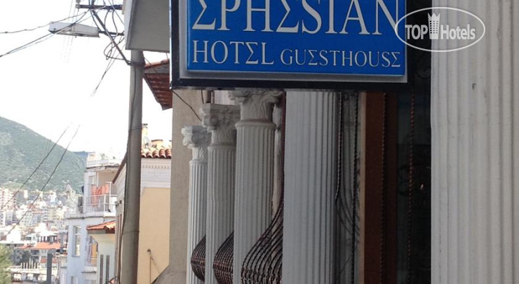 Hotelier's photos Ephesian Guesthouse & Hotel