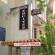 Photos Erciyes Hotel
