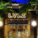 Фото Lvzz Villa