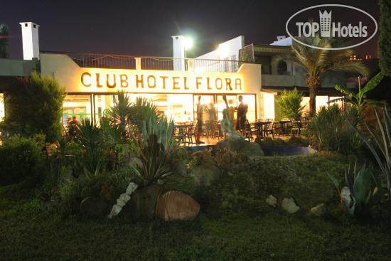 New photos from tourists Flora Hotel 3*