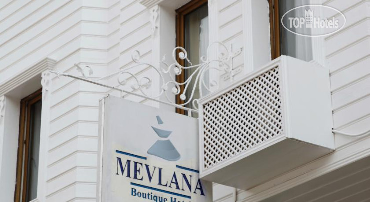 Hotel photo Mevlana 3*