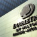 Photos DoubleTree By Hilton Istanbul-Avcilar