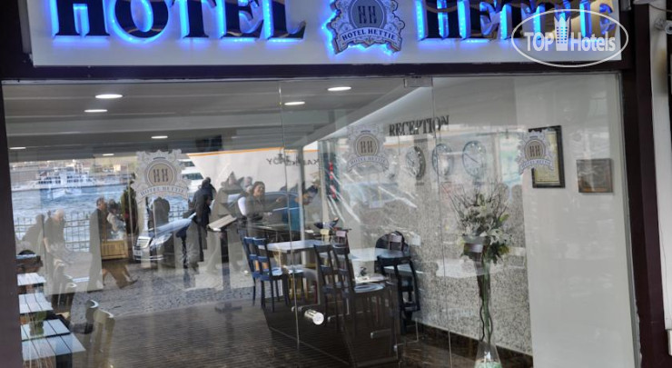 Hotel photo Hotel Hettie 