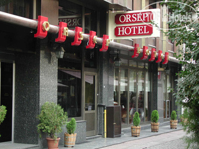 Hotel photo Asur Hotel  3*