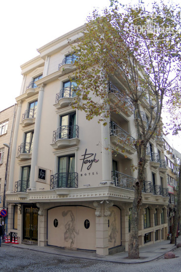 Hotel photo Peyk Hotel 