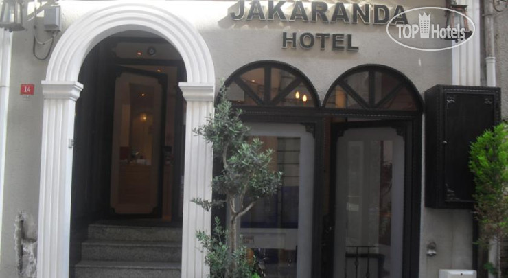 Hotel photo Jakaranda Hotel 