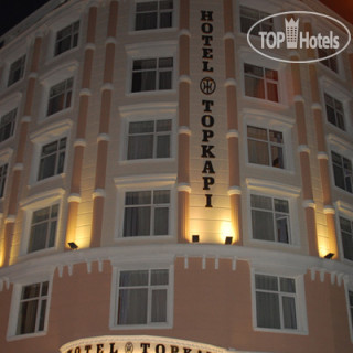 Topkapi Hotel 3*