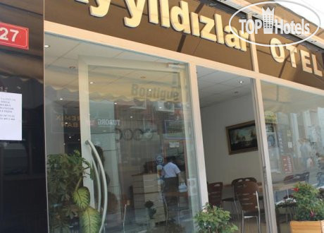 Hotelier's photos Ayyildizlar Hotel