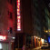 Photos Nice Hotel