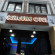 Photos Sarajevo Hotel