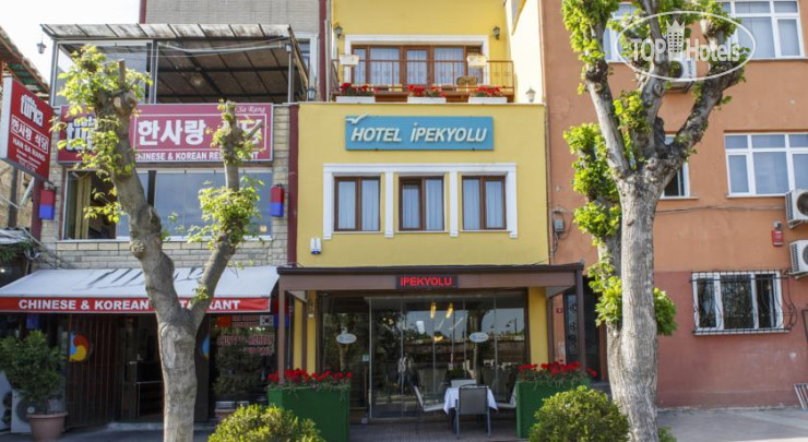 Hotel photo Ipekyolu Hotel 