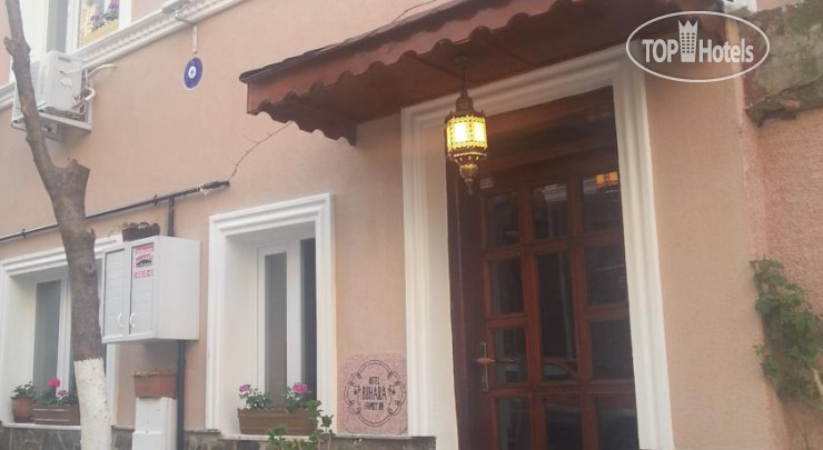 Hotel photo Buhara Family Inn Hotel 