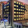 Photos Hampton by Hilton Kayasehir