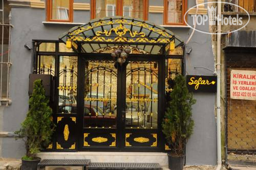 Hotelier's photos Sofar Hotel & Rooms Old City
