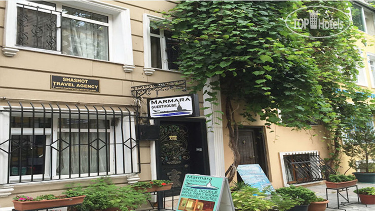 Photos Marmara Guesthouse Hotel