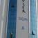 Photos Japon Evleri - Atasehir