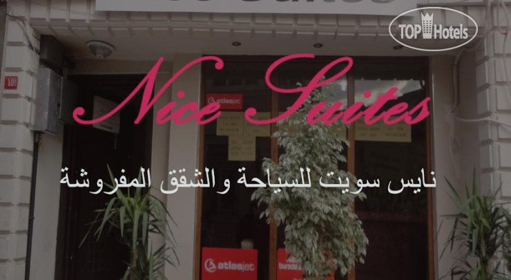 Hotelier's photos Nice Suites Hotel