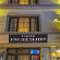 Photos Taksim Unique Suites Hotel