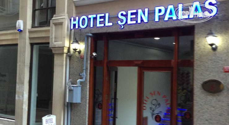Photos Sen Palas Hotel