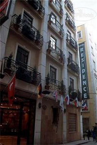 Hotel photo Residence Hotel 3*