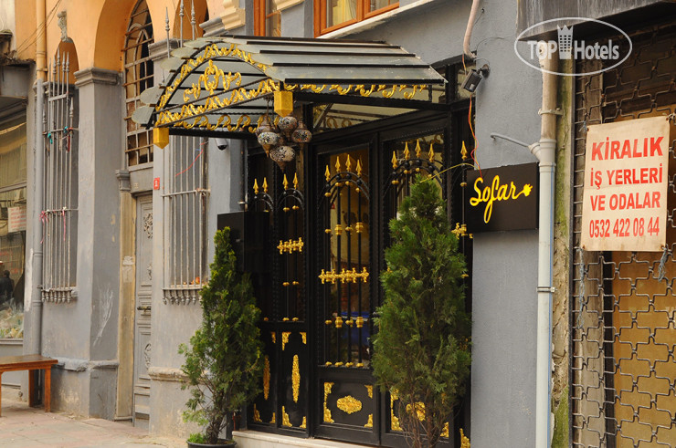 Hotel photo Alf Hotel Istanbul 