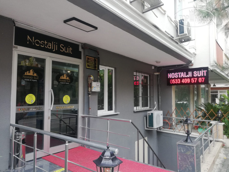 Hotel photo Nostalji Suit Istanbul Avcilar 
