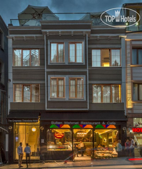 Hotel photo The Empress Theodora 4*