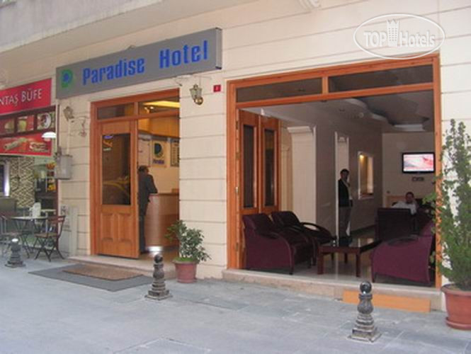 Новые добавленные фото туристов Paradise 4*