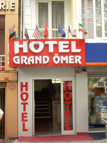 Hotelier's photos Grand Omer 3*