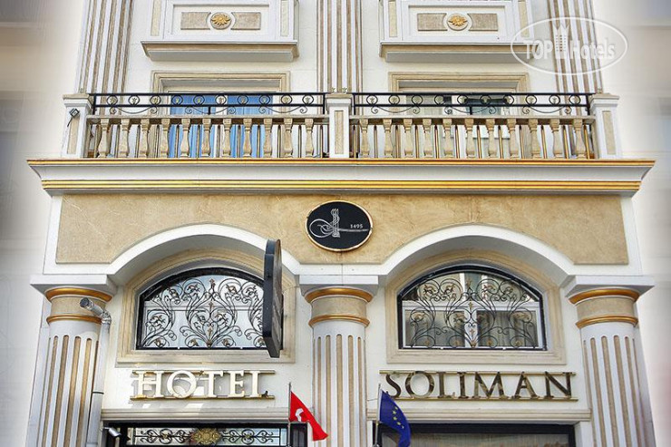 Photos Soliman Hotel