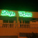 Photos Doga Garden