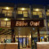 Photos Koz Eliba Hotel