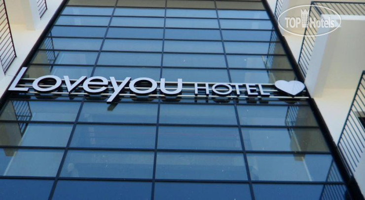 Hotel photo Loveyou Hotel Ayayorgi 