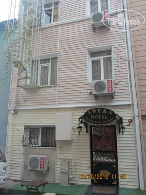 Фото Adeka Hotel Old City