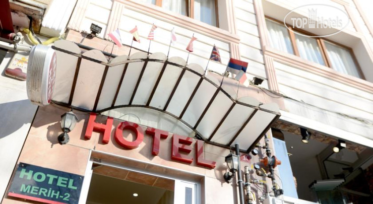 Фото Merih 2 Hotel