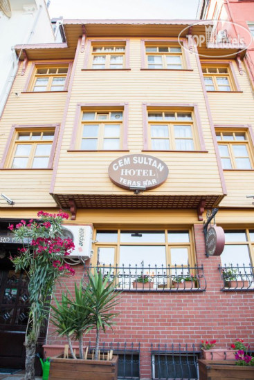 Photos Cem Sultan Hotel