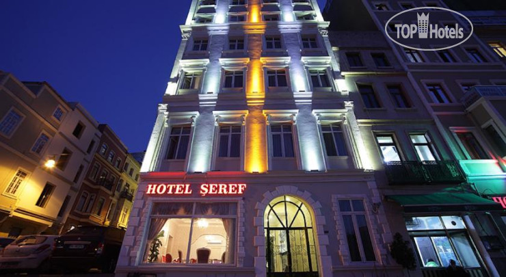 Фото Seref Hotel