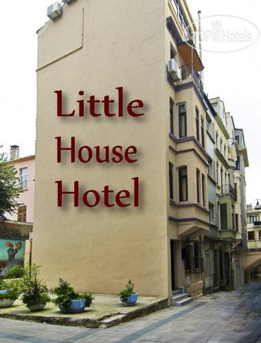 Photos Little House Hotel