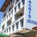 Photos Baris Hotel