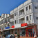 Фото Cobanoglu Hotel