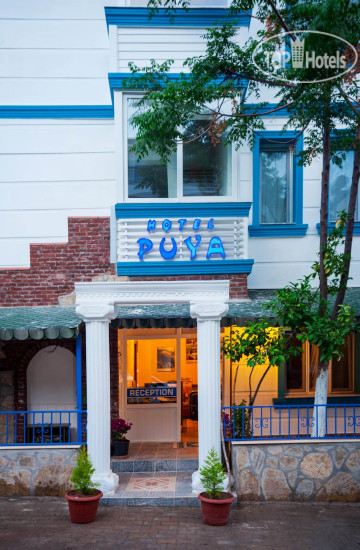 Photos Puya Hotel