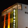 Photos Aydin Otel