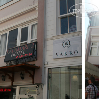 Фото Kalamari 2 Hotel