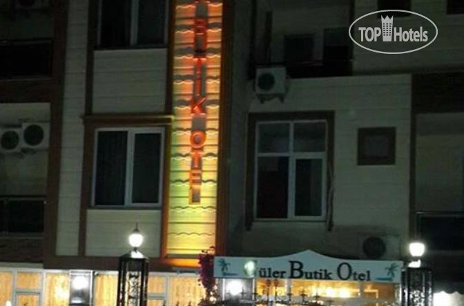 Hotelier's photos Guler Hotel