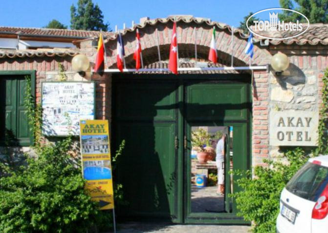 Photos Akay