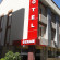 Photos Ozhan Hotel
