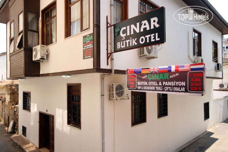 New photos from tourists Cinar Hotel 3*