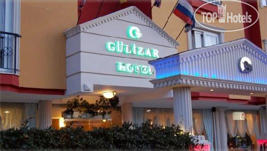 Hotel photo Gulizar Hotel 2*