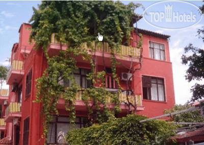 Hotel photo Erkal Pension 